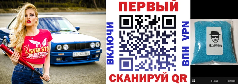 OMG ссылки  Бакал  Амфетамин 97% 