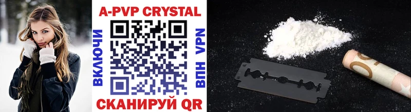 APVP СК КРИС  darknet формула  Бакал  OMG как зайти 