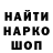 Меф VHQ Cyberfam