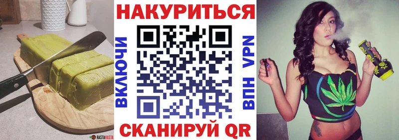 где купить наркотик  площадка клад  Canna-Cookies конопля  Бакал 