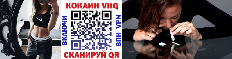 КОКАИН Эквадор  omg ссылки  Бакал  купить наркоту 