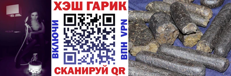 продажа наркотиков MEGA зеркало ГАШ хэш Бакал