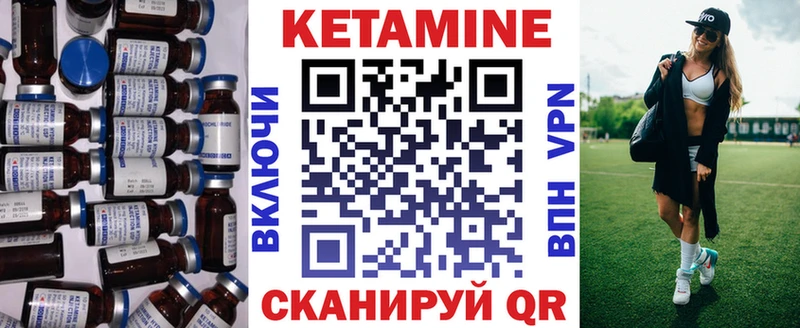 где купить наркоту  Бакал  КЕТАМИН ketamine 