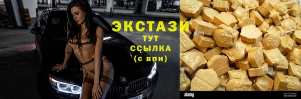 марихуана Алексин