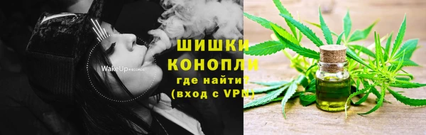 марихуана Алексин