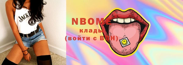 марихуана Алексин