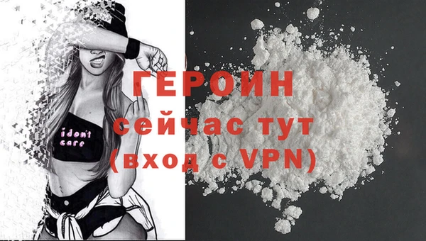 героин Алексеевка