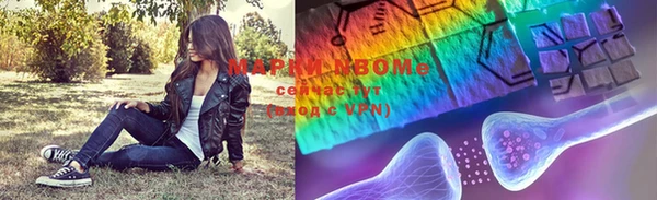марихуана Алексин