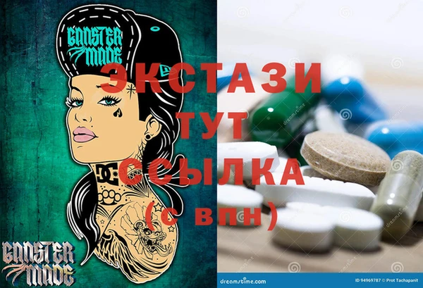 соль ск Алзамай