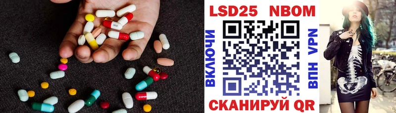 где купить наркоту Бакал LSD-25 экстази ecstasy