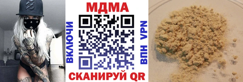 МДМА Molly купить наркоту OMG маркетплейс Бакал