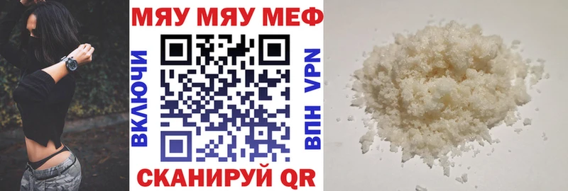 даркнет официальный сайт как найти закладки Бакал Меф кристаллы
