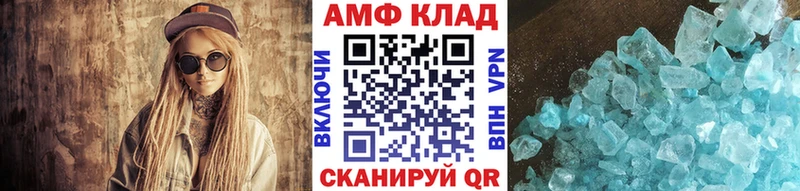 Метамфетамин мет  MEGA tor  Бакал 