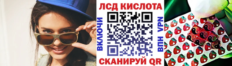 Марки N-bome 1,8мг сайты даркнета состав Бакал купить цена