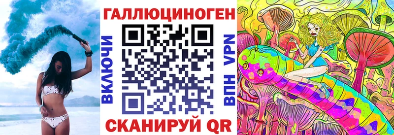 Псилоцибиновые грибы ЛСД  продажа наркотиков  Бакал 